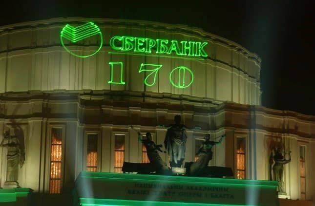 Лазерная реклама Новосибирск, Лазерный проекор для рекламы в Нск