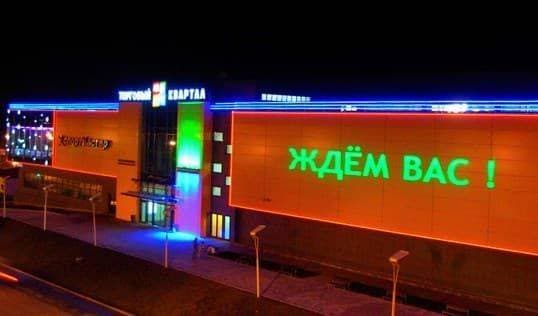 Лазерная реклама Новосибирск, Лазерный проекор для рекламы в Нск